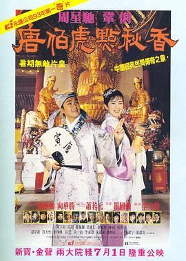 欧美一区二区在线播放
